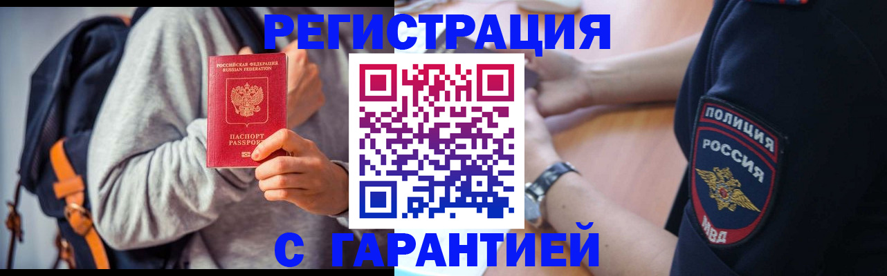 регистрация для дет. сада в Вяземском