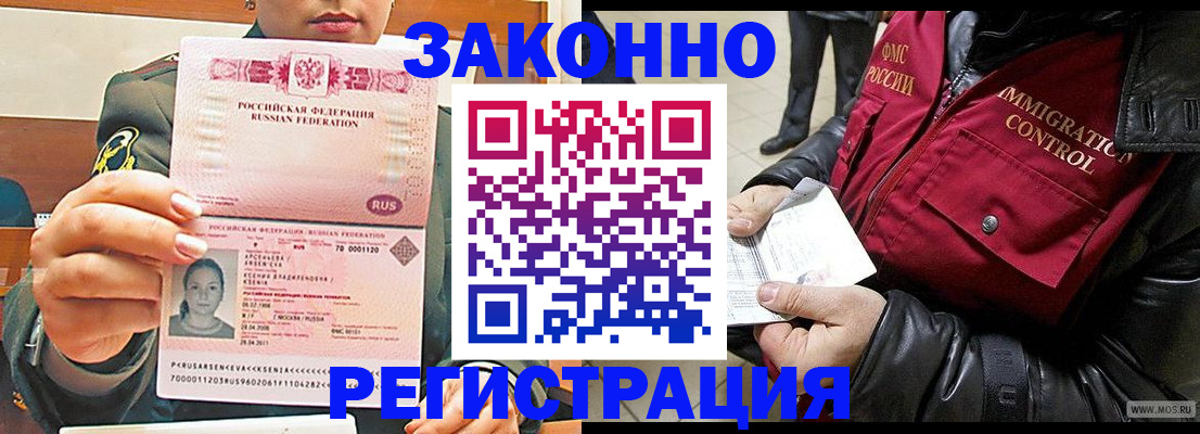 найти адрес прописки в Вяземском